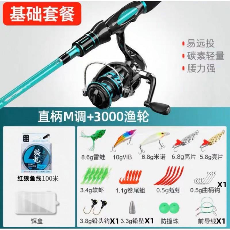 Green Casting Spinning Rod Combo Saltwater Shore Fishing Carbon Fiber 2-Piece Hard Action Lure With Reel
