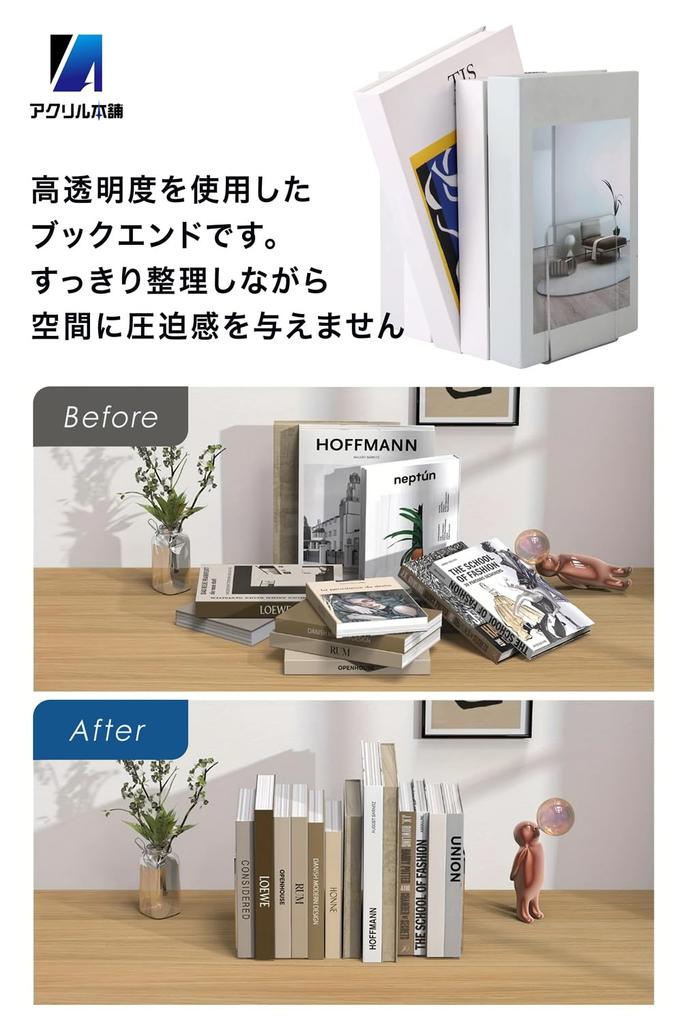 Acrylic Honpo Bookends, Clear Acrylic Book Stands, Stylish Desktop Document and File Dividers, L-Shaped (5.10 X 10 X 13cm)