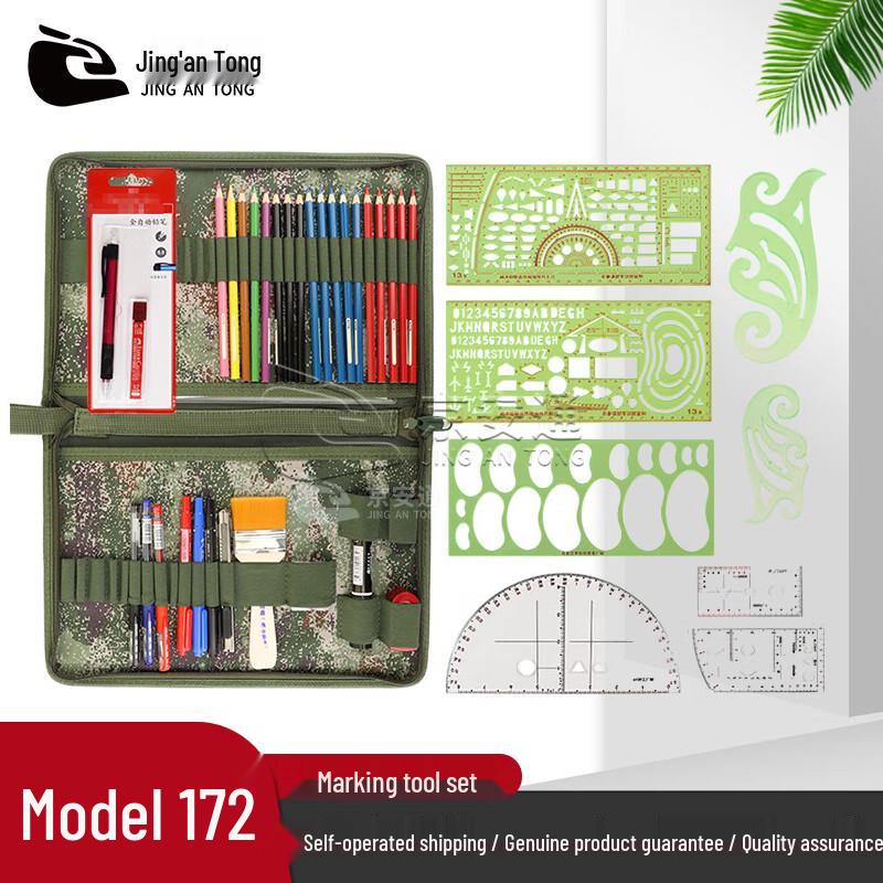 Jing An Tong Military Map Plotting Tool Kit