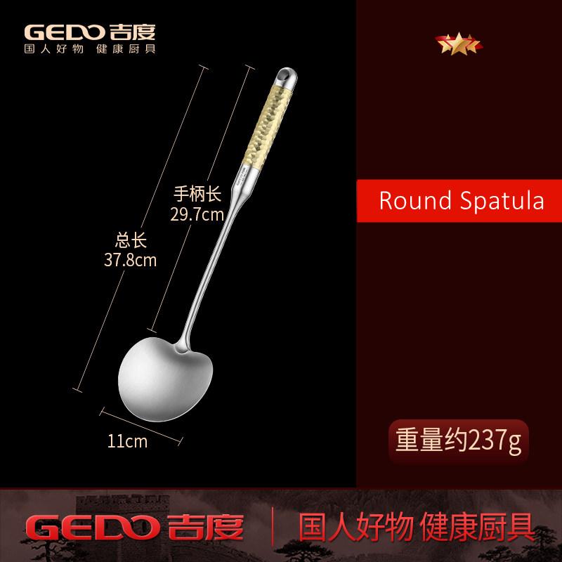 

GEDO LFGB Certification 304 Stainless Steel Kitchen Cooking Tool Set Heat Insulation Handle Soup Spoon Spatula Colander Set