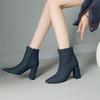 FOREADA Damen Stiefeletten Spitz Zehenbereich Klobige Hohe Absätze Reißverschluss Denim Kurze Stiefel Damenmode Herbst Winterschuhe Dunkelblau 43
