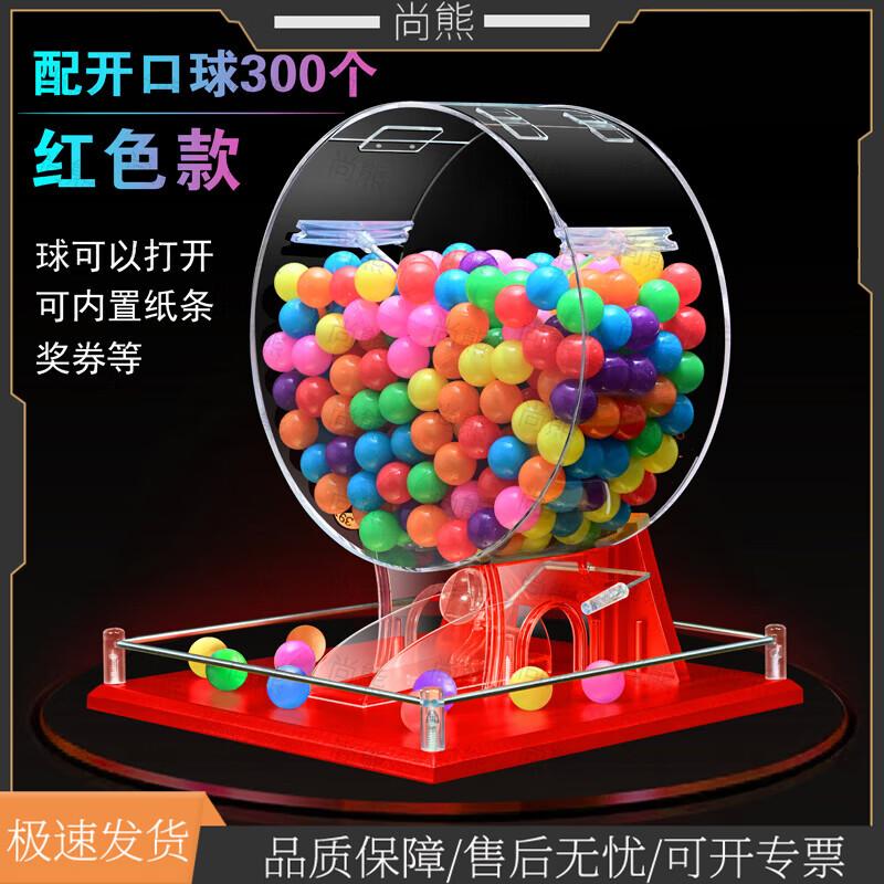Large Capacity Manual Acrylic Lucky Draw Machine