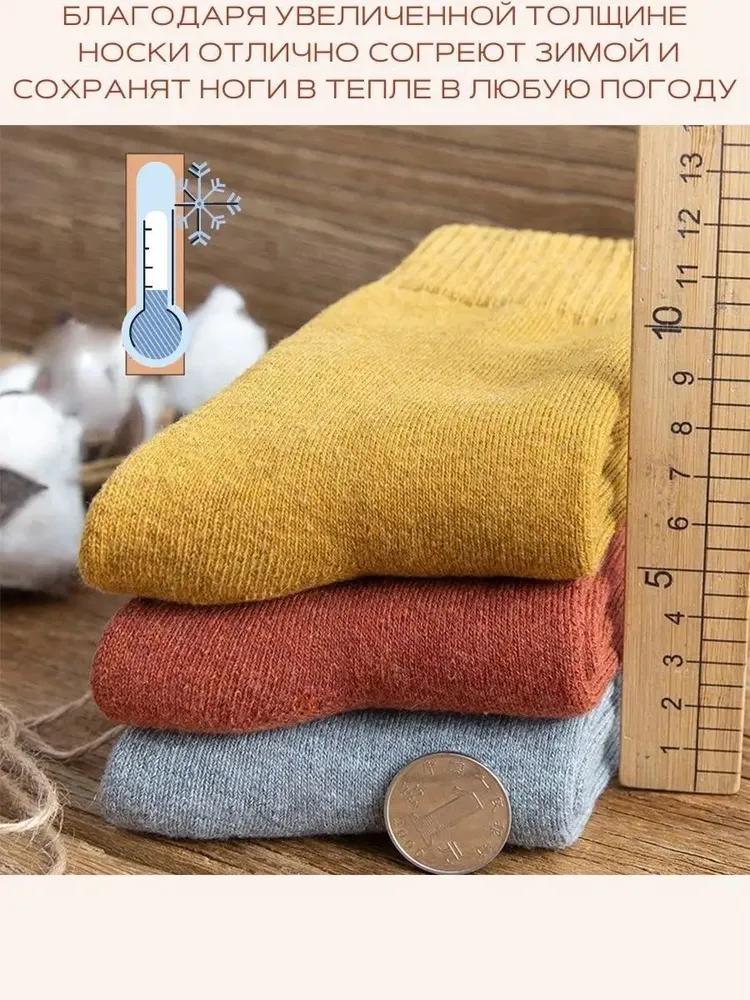 Women's socks, 5 pairs