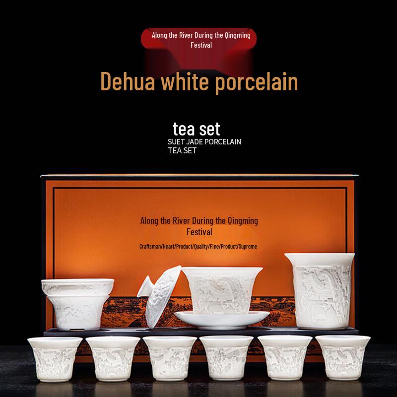 Yuanhe Chinese Ceramic Tea Sets & Accessories