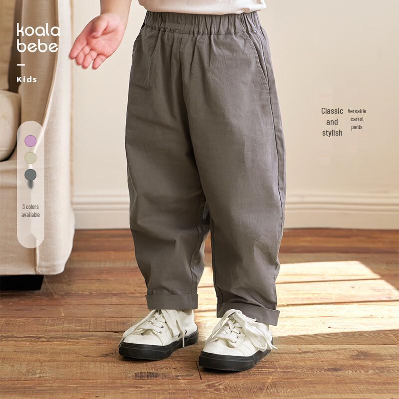 

Kids Classic Tapered Loose-Fit Pants 100