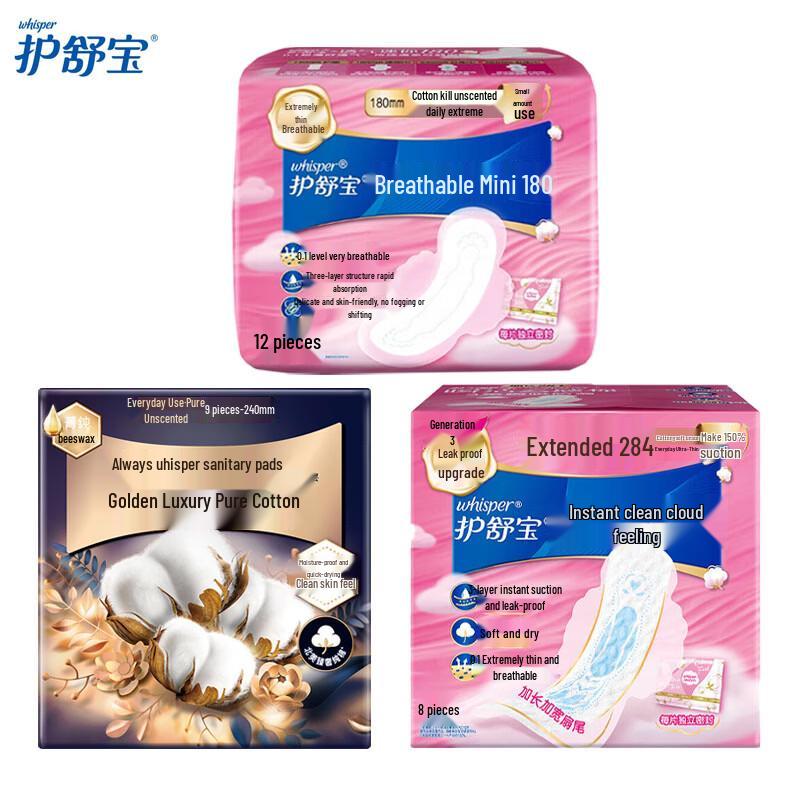 Whisper Sanitary Napkin Assorted Pack