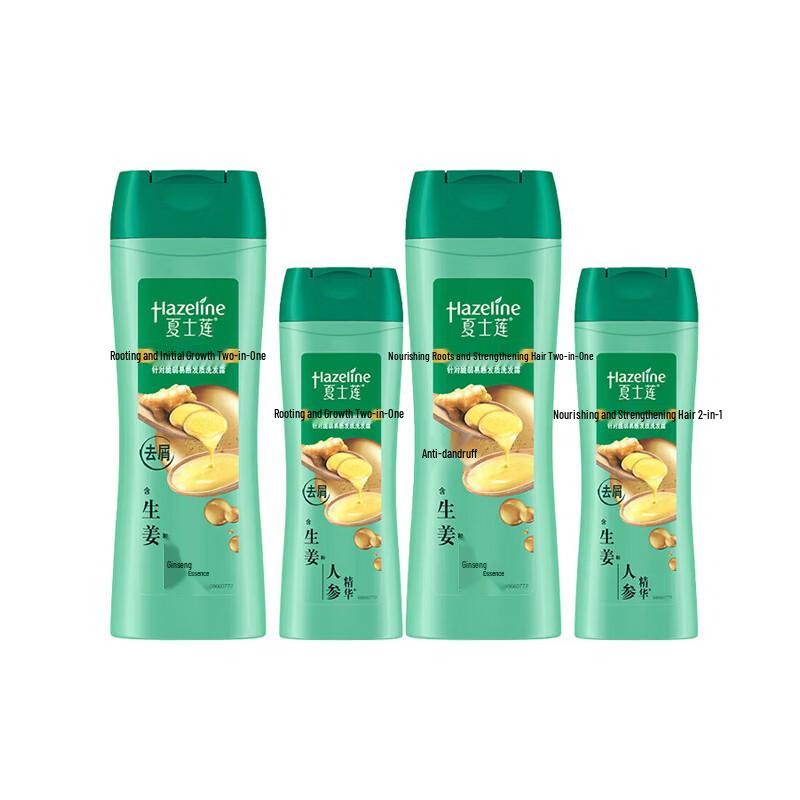 Hazeline Root Strengthening & Frizz Control Shampoo Set