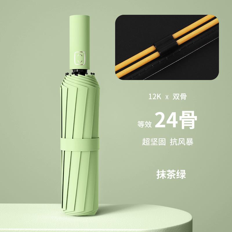 Large weather and rain folding automatic umbrella, wind and sun protection parasol, UV protection umbrella, small batch
