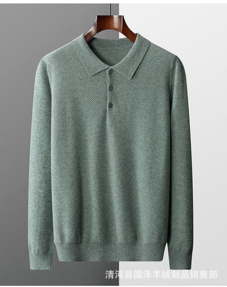 High-End Light Luxury Fashion Cashmere Sweater Men'S Polo Collar Warm Jacquard Fashion Business Soft Waxy Sweater