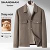 Shanshan Men's Wool Blend Double-Sided Casual Jacket