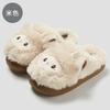 Cartoon Cute Lamb Pink Cotton Slippers Winter Plush Warm Non-slip Shoes Home Thick-soled Cotton Shoes