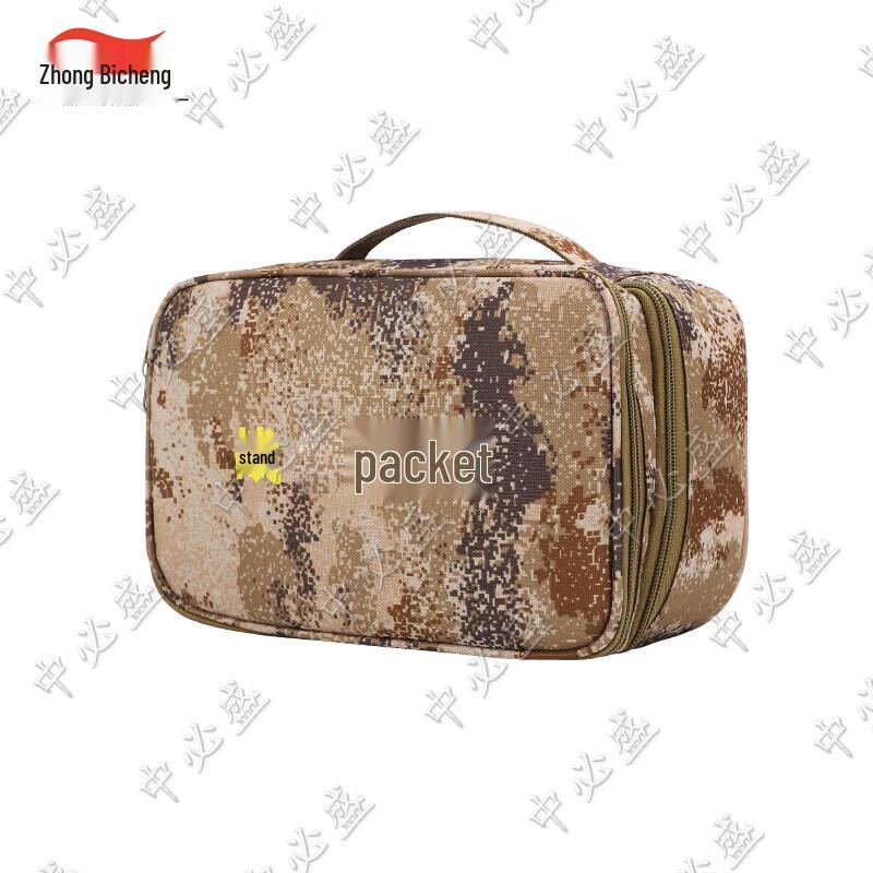 Zhongbisheng Camouflage Outdoor Storage Pouch