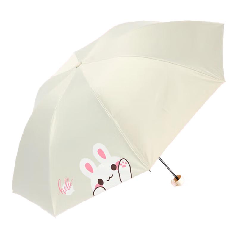 Paradise Compact UV Protection Dual-Use Travel Umbrella