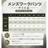 Kayiyasu Outdoor Cargo Pants, Work Bottoms for Men, Multi-functional Pockets, Abrasion Resistant,