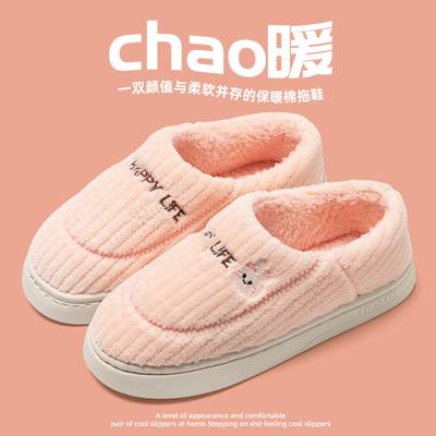 Cotton Slippers Autumn and Winter Outer Wear Velvet Home Use Warm Thick-soled Couple Bag and Fluffy Slippers Shoes