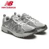 Trail Shoes Silver