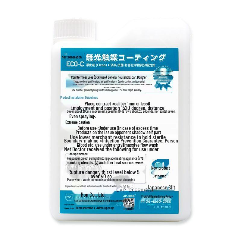 

Japan Import Photocatalytic Formaldehyde Remover Spray for New Home Furniture