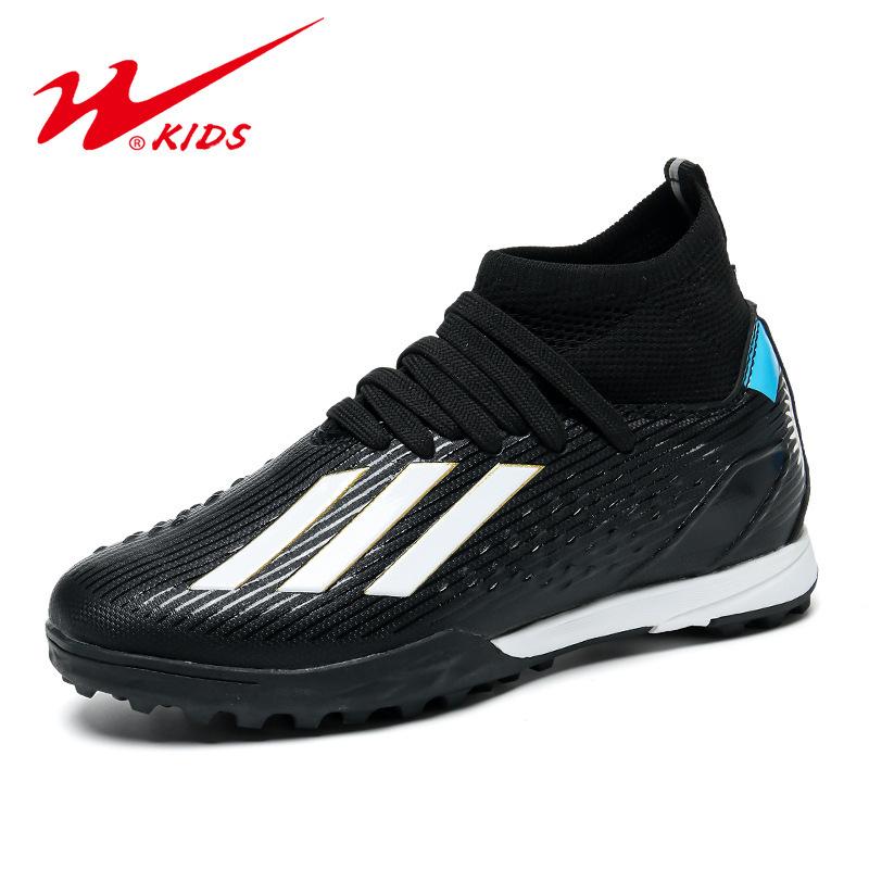 Children's broken nail football shoes Boys and girls football shoes Children's grass training shoes Non-slip game football shoes