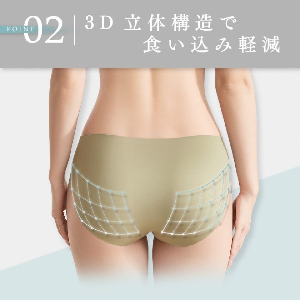 Set of 3 PRESSLIM Seamless Panties Underwear Panties Seamless Pants Women's [Grey Beige/M (Hip 87-95cm)] Women's