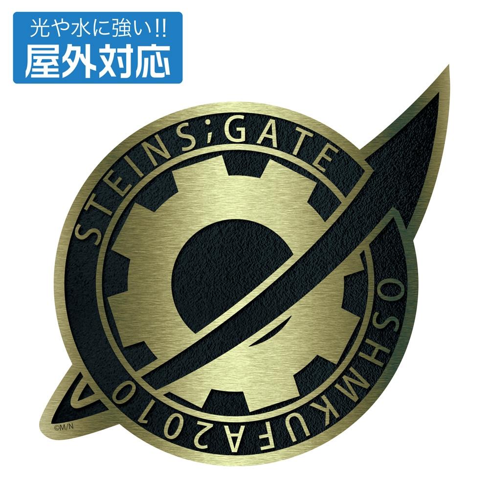 

Steins Gate Steins Gate Lab Member Badge, сумісна наклейка для зовнішнього використання