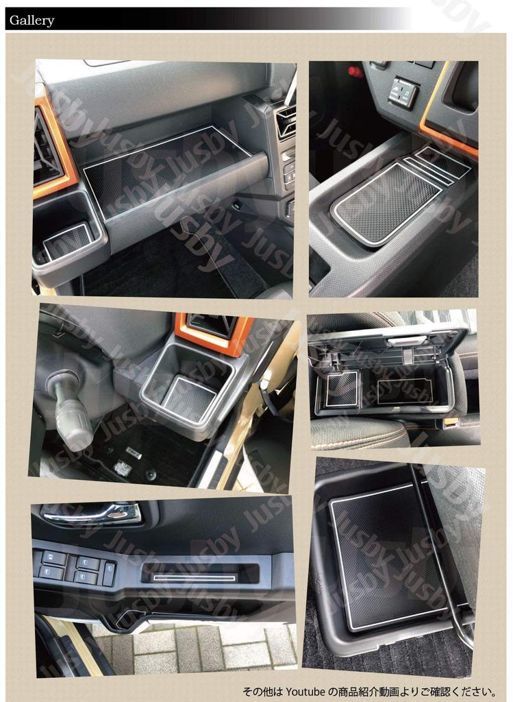 (MC) Daihatsu Taft TAFT (LA900S / LA910S Type) Exclusive Interior Rubber Mat (White/Luminous, G