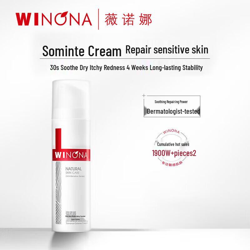 Winona Soothing Hydrating Special Care Cream