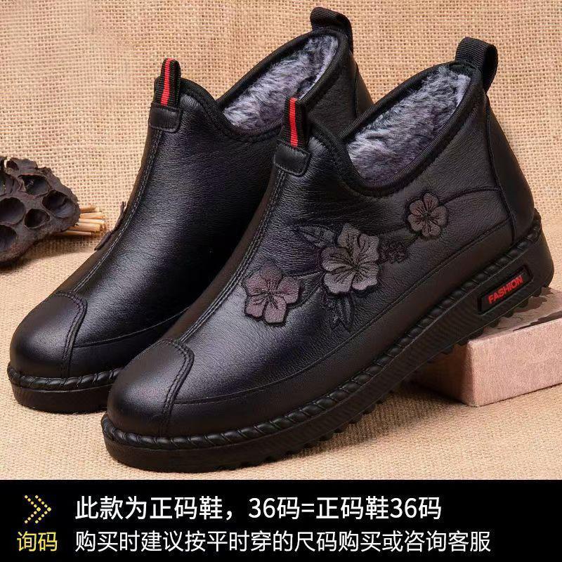 New mother shoes winter velvet old Beijing cloth shoes women's cotton shoes non-slip old lady warm the elderly grandma shoes
