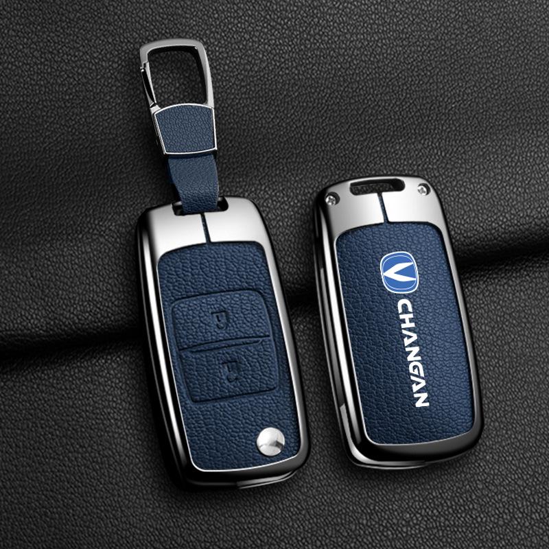 Changan Car Models Key Cover Buckle for Nuomi Yumi Lumin Benbenestar CS55 Yidong DT
