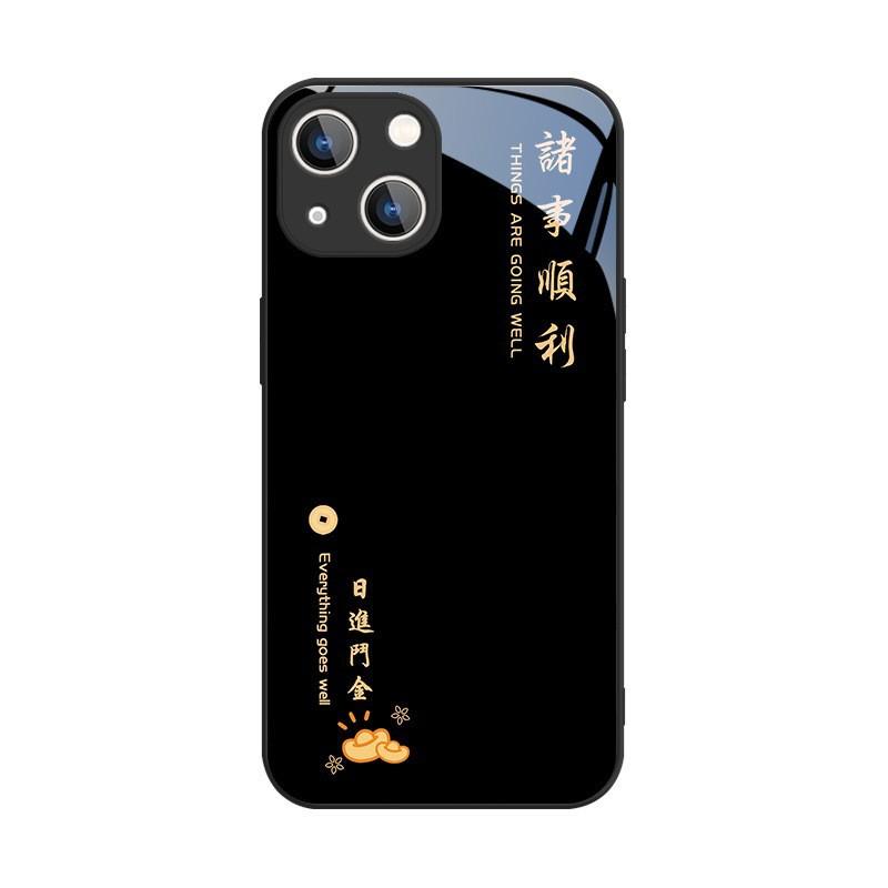 Applicable To Apple 11 Mobile Phone Case iPhone11 Peace and Joy 11Pro New Model, Daily Gold 1 All Things Go Well
