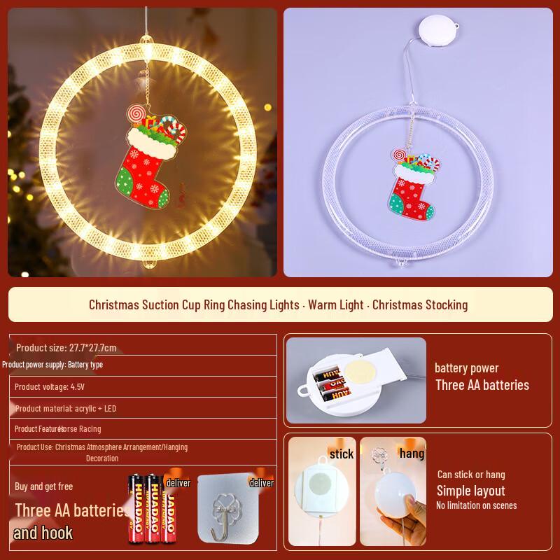 Anvelo LED Suction Cup Christmas Window Decor Light
