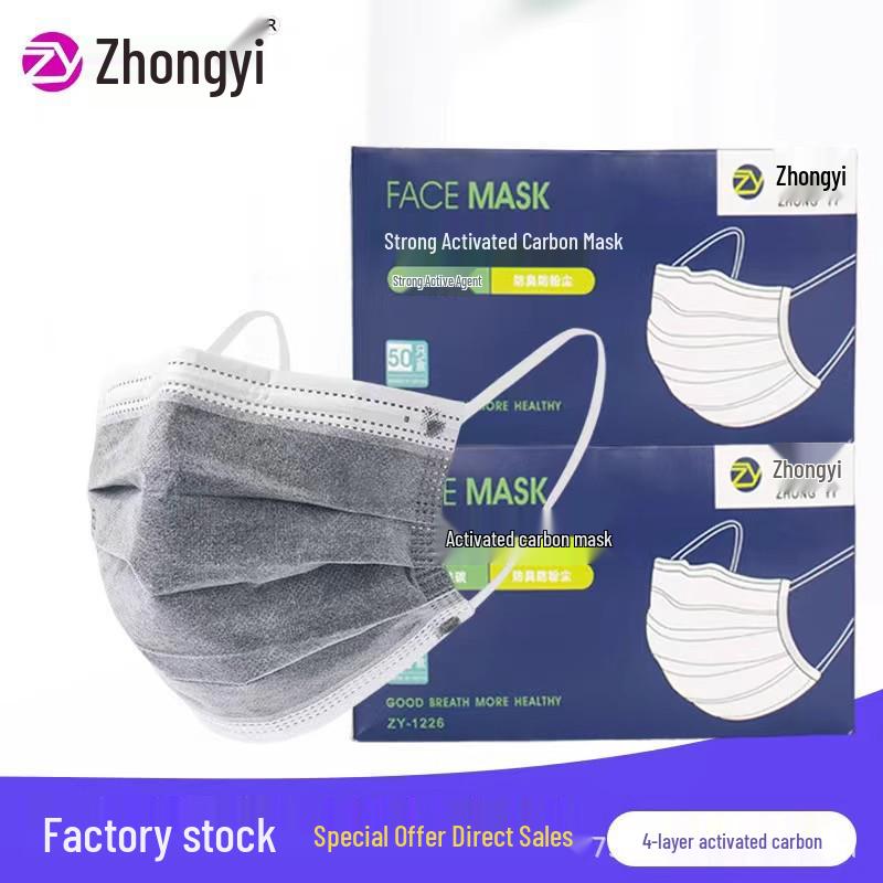 Zhongyi Four-Layer Activated Carbon Dustproof Breathable Adult Mask