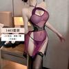 Erotic Lingerie, sexy purple ascetic cheongsam, lace Seductive High slit uniform pajama Set 1403