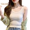 Women Vest U-Neck Sleeveless Wide Shoulder Straps Solid Color Ribbed Tank Tops Summer Elastic Thin Vest