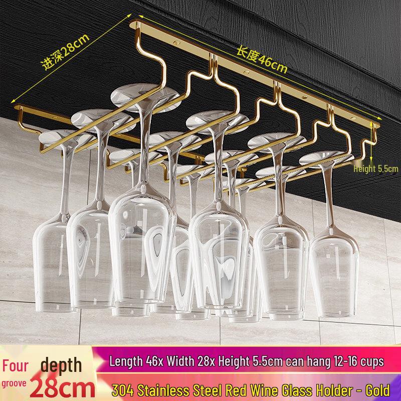 Aokewen 4-Slot Stainless Steel Wine Glass Hanging Rack