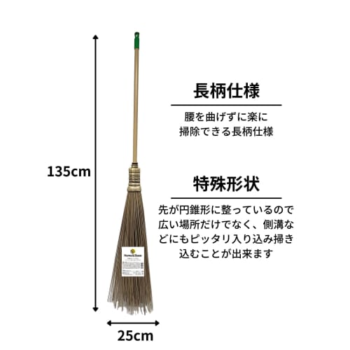 Nihon Clean Tech Handwoven Garden Broom, 25cm Wide X 135cm Long, Outdoor Use, Made with Strong Natural Palm Fiber for Cleaning Gardens, Lawns, and Dir