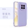 Applicable To Honor Magic1pro Mobile Phone Case New Straight Edge Liquid Silicone Magic1 Anti-drop Protective Case Soft Por