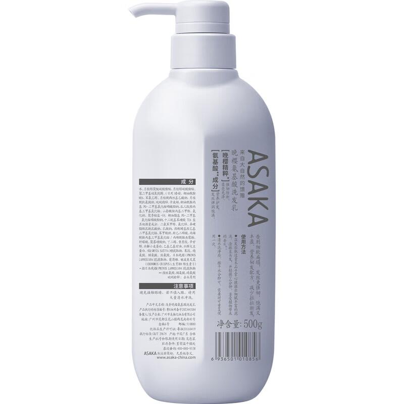 Шампунь для волос с аминокислотами Qianxiang Evening Cherry Blossom