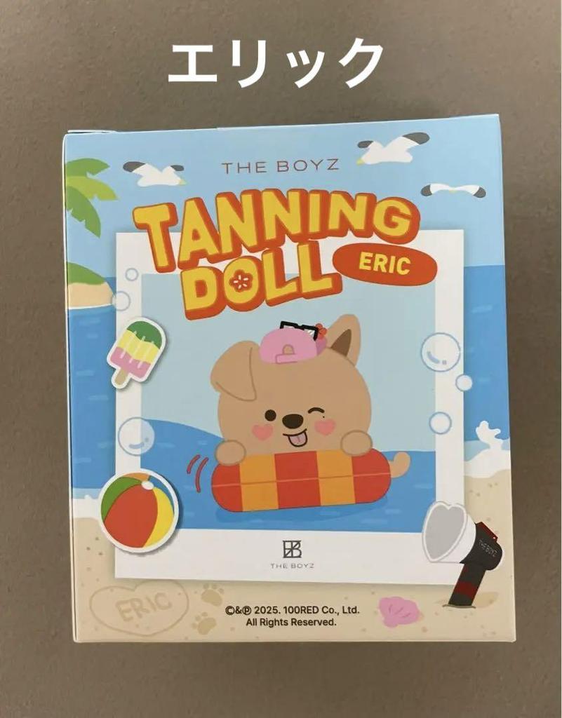 [USED] the boyz Eric Tanning Doll Tanning Plush Toy