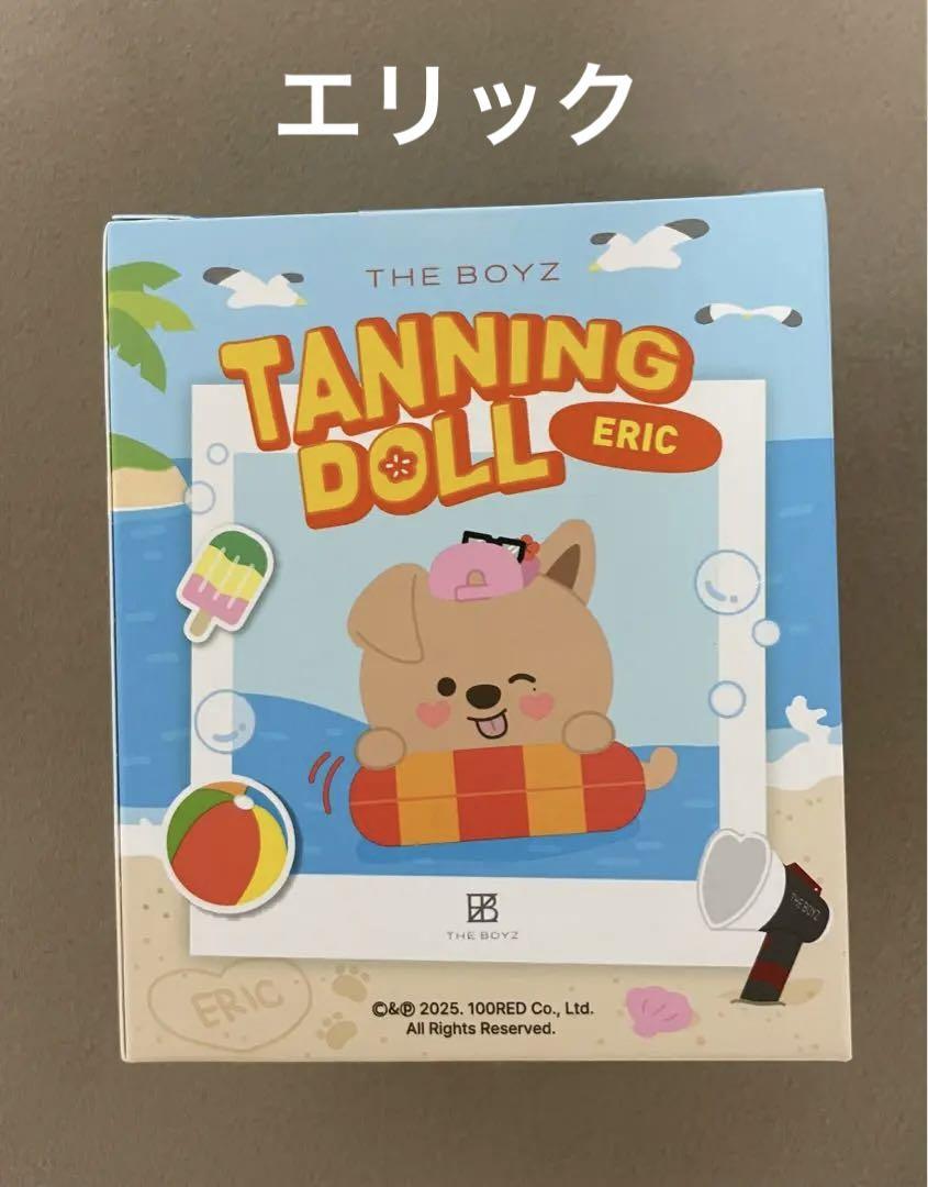 

[USED] the boyz Eric Tanning Doll Tanning Plush Toy