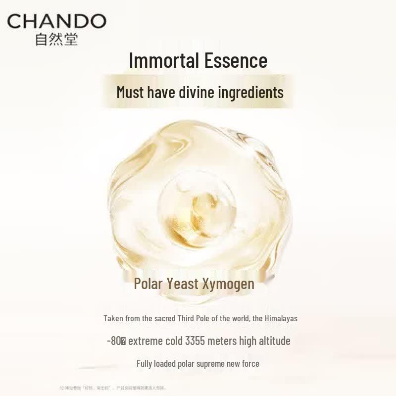 Chando Polar Repairing & Firming Essence