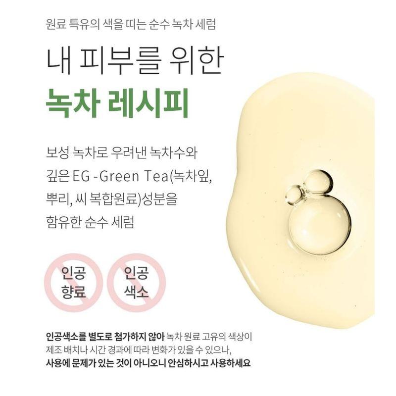 Benton - Deep Green Tea Serum