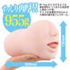 Masturbator Highly Selected Blowjob DX Yuna Ogura Size AV Actress Electric Movable Tongue Plate Open and Close Mouth Climax Vibration with Attached