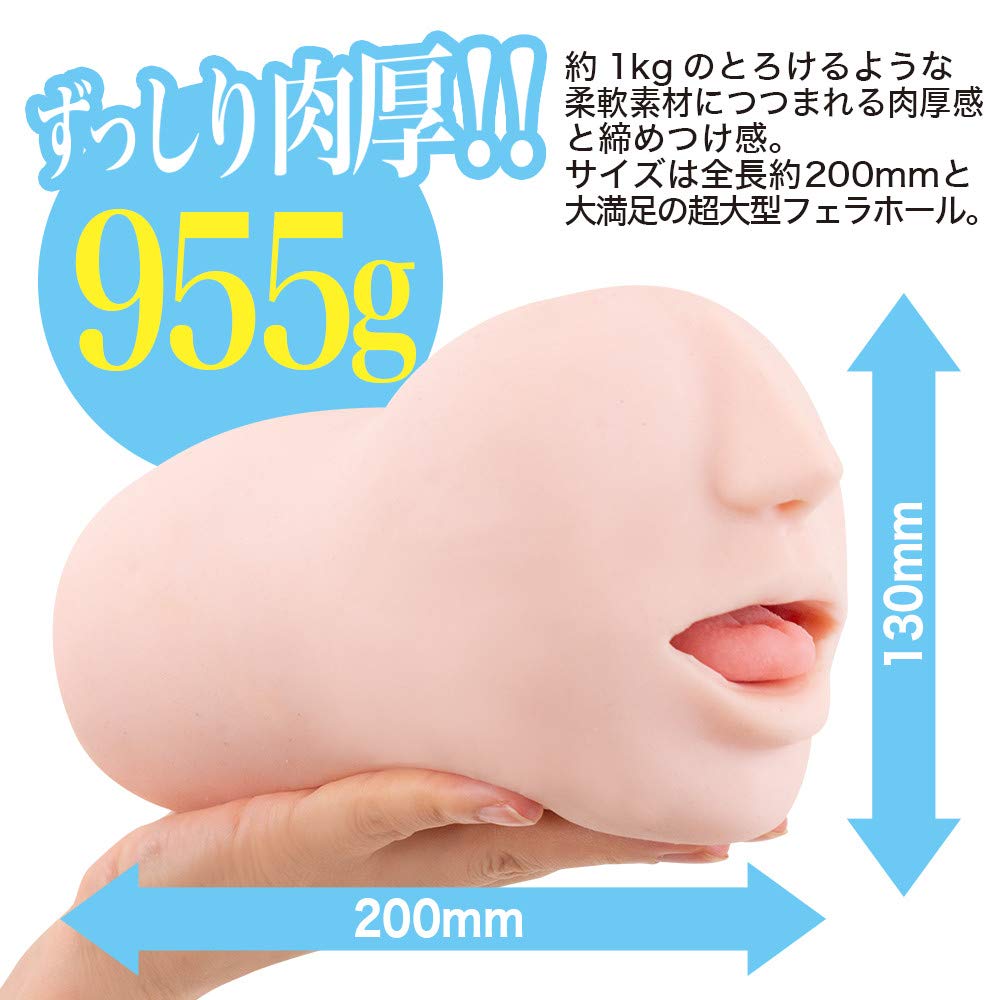 Masturbator Highly Selected Blowjob DX Yuna Ogura Size AV Actress Electric Movable Tongue Plate Open and Close Mouth Climax Vibration with Attached
