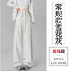 Autumn and winter narrow banana pants women's fleece sweatpants high waist drawstring thin straight wide-leg pants