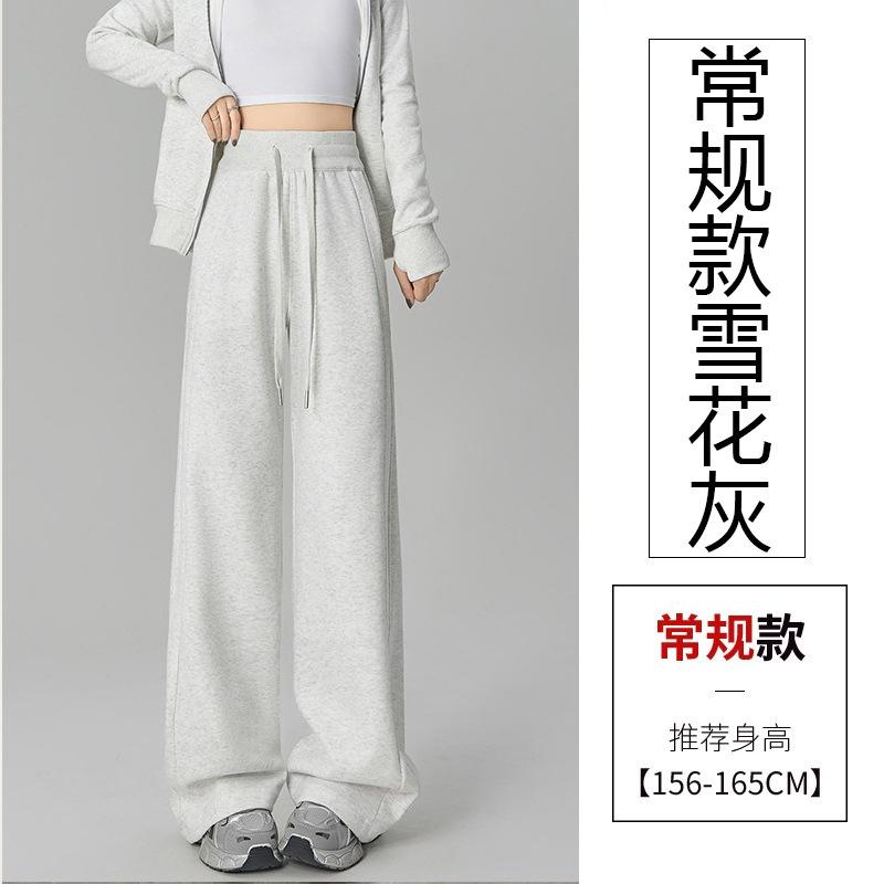 Autumn and winter narrow banana pants women's fleece sweatpants high waist drawstring thin straight wide-leg pants