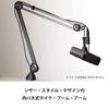 ULTIMATE Microphone Boom Arm Microphone Stand For Streaming Black BCM-200