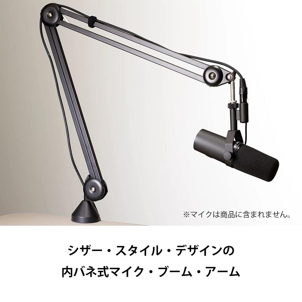 ULTIMATE Microphone Boom Arm Microphone Stand For Streaming Black BCM-200