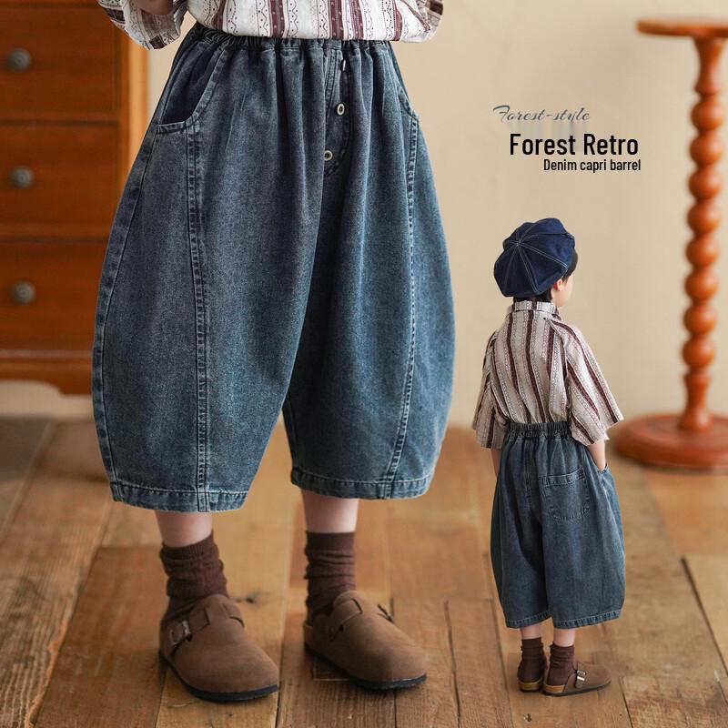 

Little Boys Vintage Distressed Denim Capri Harem Pants S