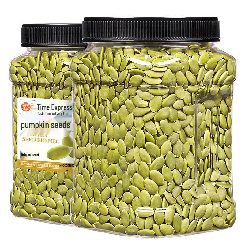 Roasted Pumpkin Seeds