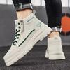 Martin Boots Winter New High-top Casual White Board Shoes Leather Thick-soled Heightening Boots